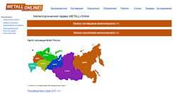 Desktop Screenshot of metall-online.net